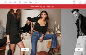 西班牙快时尚品牌芒果重新审视中国市场战略:停止扩张实体店网络，专注于发展数字渠道